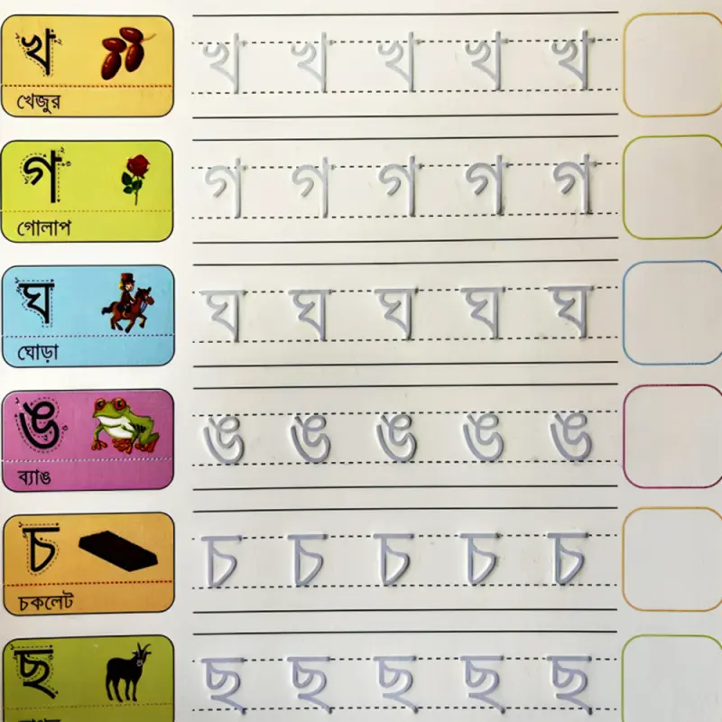 4 𝗠𝗮𝗴𝗶𝗰 𝗛𝗮𝗻𝗱𝘄𝗿𝗶𝘁𝗶𝗻𝗴 𝗕𝗼𝗼𝗸
